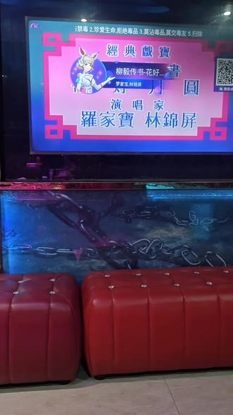 唱返首名曲自我欣赏,欢迎友友点评!谢谢!