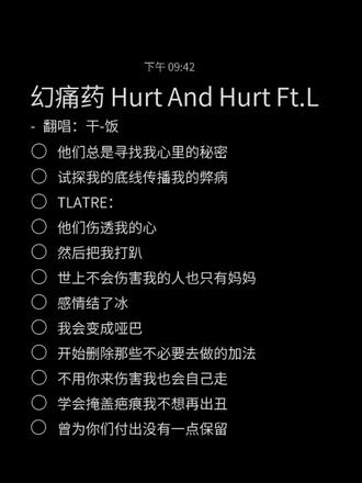 插播一首歌曲~ 我希望你能十分get到我的和声!
๐·°(৹˃̵﹏˂̵৹)°·๐#幻痛藥 #幻痛药
