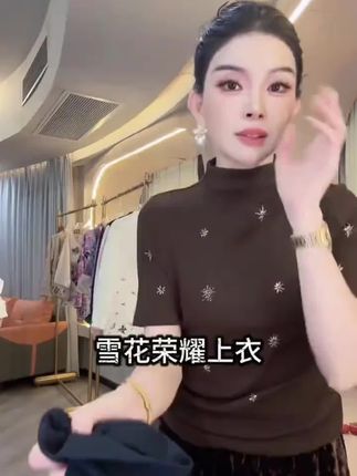 三C娘娘【雪花荣耀】2813时尚半高领设计感显瘦弹力上衣#显瘦穿搭 #显瘦上衣 #时尚穿搭 #品质女装 #气质穿搭