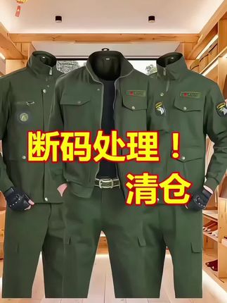 纯棉电焊工防烫工作服套装男春秋建筑劳保服耐磨工地套装单件上衣#工作服 #防烫耐磨焊工服 #劳保服