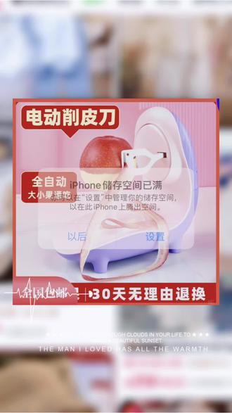 DEOEM/德玛龙电动削皮机多功能自动家用充电式削苹果神器全自动#削皮机 #去皮机 #削苹果神器 #削皮神器#切水果神器