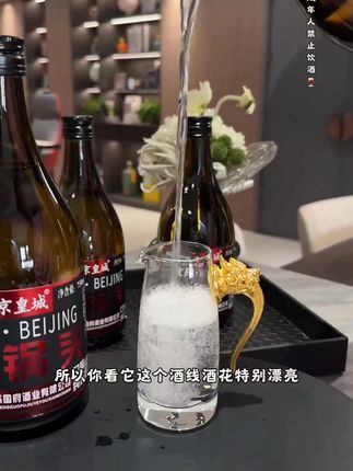 北京二锅实的天福利来了,今天 的价格不是一般的便宜,整箱四瓶装,每瓶都是750毫升的大容量北京·BE京皇城酒#口粮酒#二锅头#纯粮食酒到手只要39块6,真的很划算#白酒