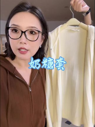 羊毛套装推荐,超级百搭好看,必入款#高级感穿搭 #羊毛套装 #品质女装 #显瘦显高显腿长 #秋冬必备款