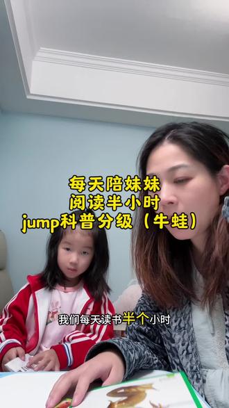 每天坚持阅读半小时了#英文启蒙#分级阅读