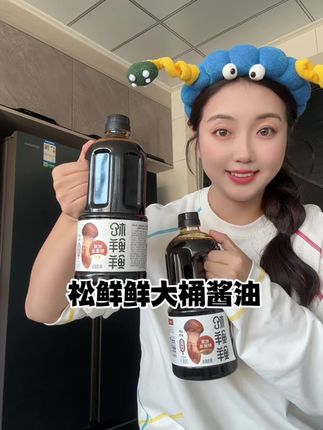 配料干净炒菜又好吃的酱油,而且大人孩子可以一起吃~#好物推荐🔥 #松鲜鲜 #酱油 #警惕隐形钠