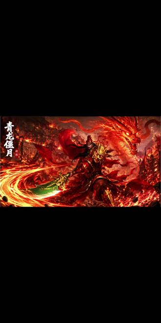 关羽 ai创作##三国武将魂 #龙炎将神 #关羽 #ai创作