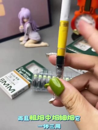 #烟嘴过滤器 #焦油过滤器 #烟民看过来#好物推荐🔥 #烟嘴