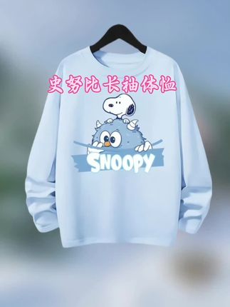 史努比男孩长袖t恤6-12岁儿童春秋爆款上衣中大童男童纯棉打底衫童装#童装 #潮童穿搭 #儿童穿搭 #男童长袖 #高品质童装