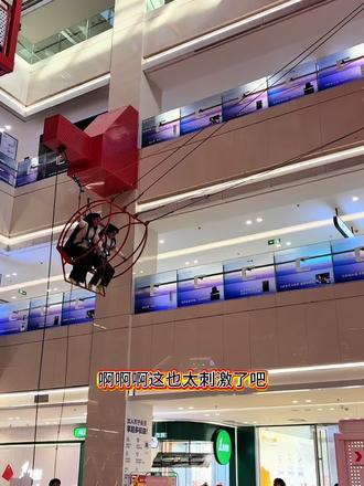 解压 刺激 一定要带你那又怂又爱玩的朋友来超级火花体验一下!!#超级火花 #无绳蹦极 #超级火花运动超乐场 #超级火花挑战赛 #超级火花开心局