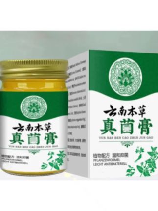 脚痒止痒乳膏 #止痒 #老国货 #足部护理 #抑菌 #洗护好物