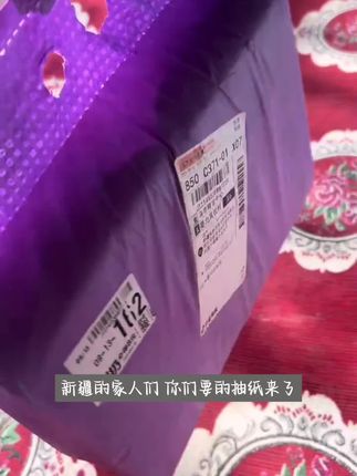 【新疆包邮】8印花抽纸亲肤家用加厚干湿两用吸水桌面大号家庭加大