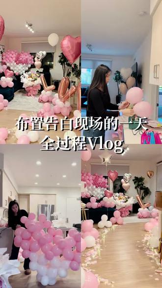 洛杉矶情人节告白要来啦 #情人节#洛杉矶生活 #洛杉矶生日布置 #洛杉矶气球派对