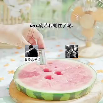 倘若我绷住了呢#搬运工 #渝荷雾 @aaa.宝宝