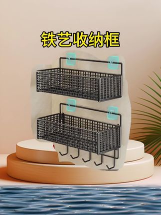 铁艺收纳可以用在卫生间,厨房,收纳一些小东西,台面整洁又方便打扫,颜值还高#好物推荐🔥 #卫生间好物 #厨房好物 #铁艺收纳筐 #收纳