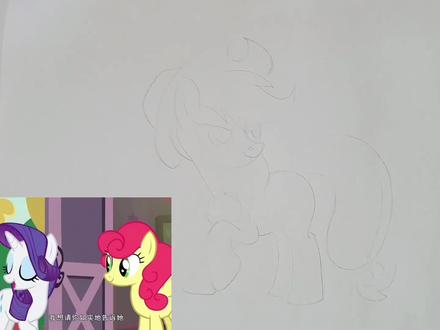 迷人的小马宝莉-苹果嘉儿教程来啦,喜欢的朋友快来一起画吧!#小马宝莉 #简笔画 #画画练习打卡 #苹果嘉儿