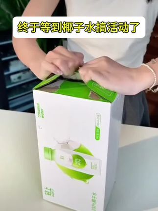 三大零添加,配料表只有椰子水,中秋国庆快到了,给家里客人安排上,你还在犹豫什么,趁现在搞活动,赶紧囤起来吧#每日分享 #好物推荐分享 #生活必备