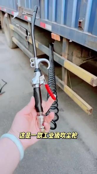 工业吹尘枪高压气枪加长嘴吹风枪吹尘枪气动风枪工具高压气管枪
