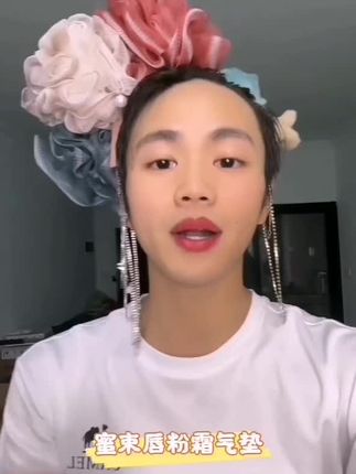【拍一发二】蜜束唇粉霜气垫柔雾哑光唇釉不易沾杯掉色显白口红学生 恒馨哲化妆品专营店 #唇粉霜 #粉霜 #唇釉 #口红 #唇妆