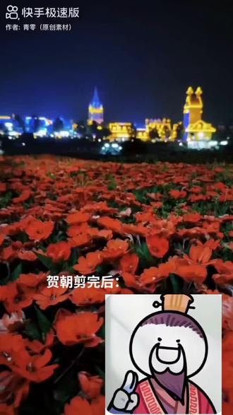 #双男主#伪装学渣#国宴
贺朝剪完后:小朋友,我爱你。机智如我。