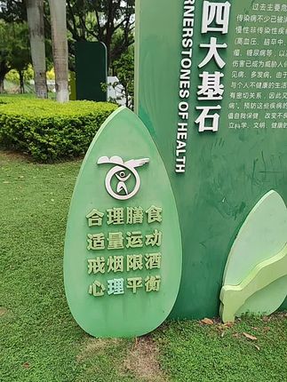 #走走看看 #享受大自然 ,出来走一走,放松一下心情,腿脚动起来,健康更精彩!