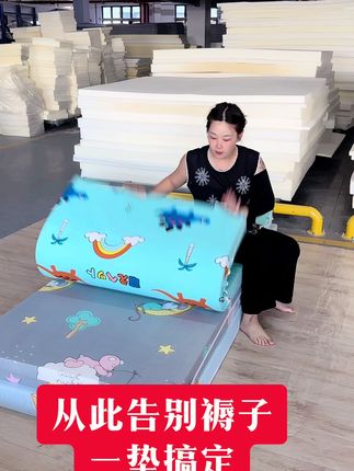 不塌陷不变形的床垫,软硬感都有,发育期的小朋友,腰椎不好的,老年人都有合适的选择,四季通用,铺床上不跑不滑板正舒服好打理 #不用铺褥子的床垫 #床垫炕垫榻榻米垫#工厂实拍视频 #源头实力厂家 #源头工厂