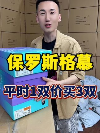 #休闲鞋 #透气网鞋 #百搭鞋子 #运动鞋 #运动休闲鞋男鞋