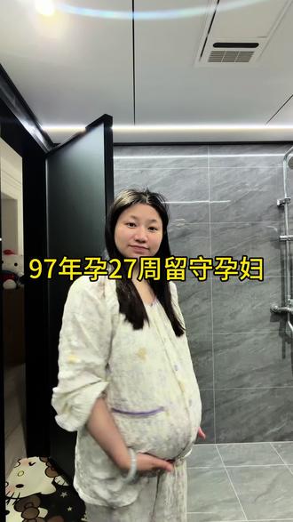 孕期枯燥生活,自己找动力,太黏老公也不行,做坚强女人!记录于26.4.8日🤨#真实生活分享计划 #孕期拆快递vlog #居家收纳整理 #孕期vlog