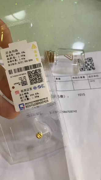 #乐动力 姐妹们我的教程来啦…攒金豆子走起🤩快乐如此简单😍