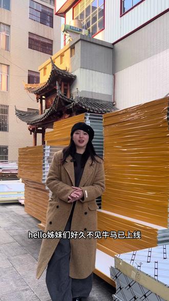 很快就跟大家见面啦#装修日记vlog #装修设计 #00后 #创业 #开厂日记