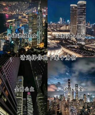 请选择你的下辈子身份