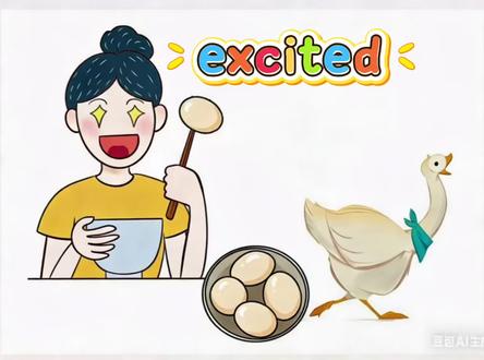 儿媳(ex)吃(ci)了天鹅蛋(ted)很兴奋
(excited)。#单词速记方法#学习方法