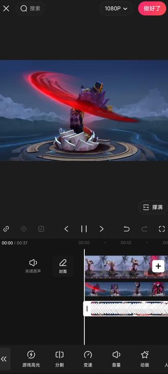 干将莫邪来了#王者剪辑 #王者荣耀录制视频教程