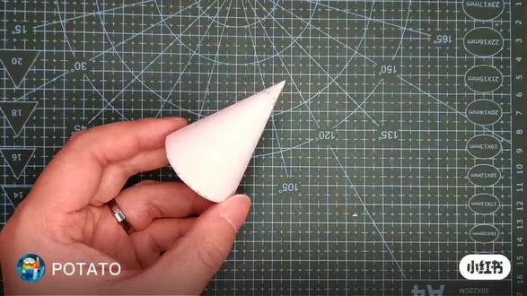 用纸做一个【圆锥体】 #手工 #圆锥体 #纸模