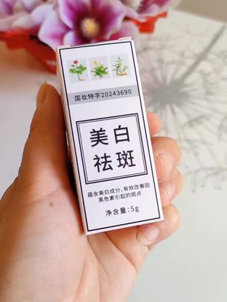 值得拥有可以带回家试试#自用好物分享#种草