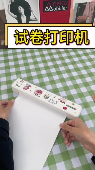 居家必备好物,得力便携打印机,打印作业试卷都可以#打印机 #得力 #便携打印机