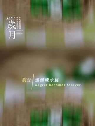 夏夜睡个安稳觉,全靠电热蚊香液!#温和配方不刺激,#长效驱蚊超省心,#插电即用超方便,#全家安睡无蚊扰,#守护每一夜好眠。