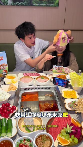 今天带大儿女来吃海底捞啦!买了汪汪队联名系列团购,女儿超开心哦!#海底捞汪汪队立大功套餐 #汪汪队立大功 #汪汪队报到快乐全捞到 #遛娃好去处 #百元夯吃大赏