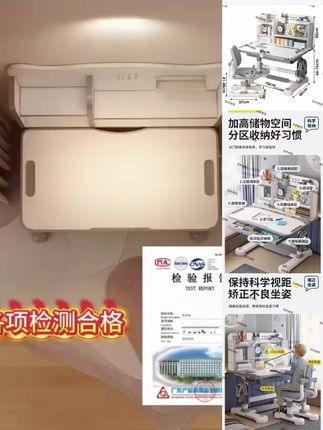 ##学习用品 #学习桌椅 #儿童学习桌 #无限回购的宝藏单品 #学习桌 儿童学习桌