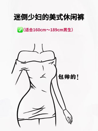 #夏季穿搭 #男士休闲裤 #潮男必备 #面料舒适透气 #百搭裤子
