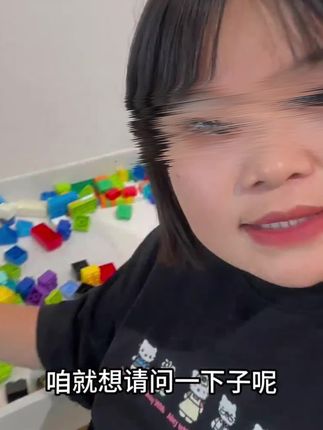 儿童雪花片积木拼插加厚积木拼装拼图幼儿园男孩插片女孩益智玩具#积木玩具 #雪花片积木 #益智玩具 #拼接玩具