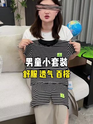 新款儿童短袖短裤套装男女宝宝夏季黑白条纹韩范洋气两件套#短袖#短袖短裤#条纹短袖#短袖套装#