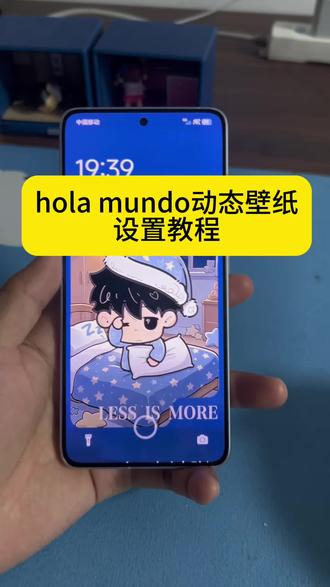 hola mundo动态壁纸设置教程 #剪映 #holamundo动态壁纸 #holamundo #ios锁屏 #iphone动态壁纸设置 rawpix
hola mundo小男孩壁纸 hola mundo动态壁纸 hola mundo动态壁纸教程 hola mundo小女孩动态壁纸 hola mundo动态壁纸平板 hola mundo hola mundo头像 hola mundo动态壁纸素材 hola mundo动态壁纸vivo ios锁屏 rawpix iphone设置动态壁纸