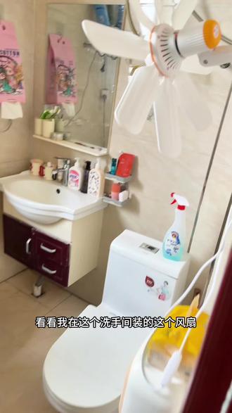 非常实用的壁挂风扇,挂在洗手间、厨房都可以,安装简单免打孔壁挂式,小巧不占地方,太推荐了#旋转风扇 #壁扇 #卫生间好物
