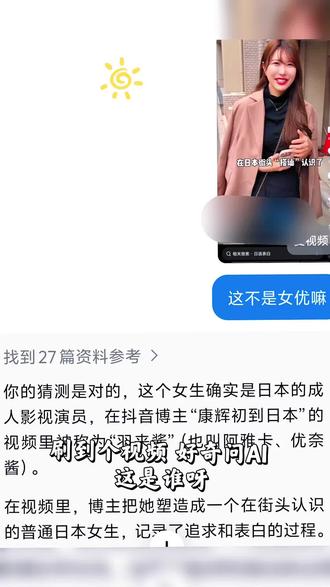 豆包啊豆包,你是真懂啊😱