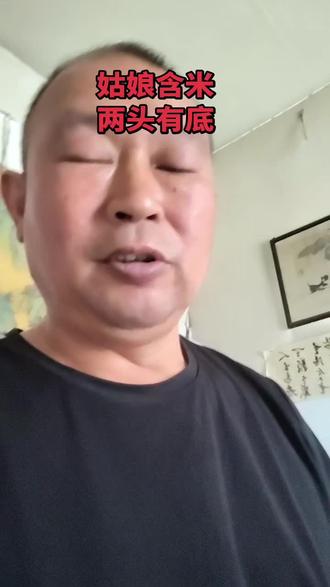 吐一半给那个生你养你的老屋,带一半去那个你将经营一生的新家