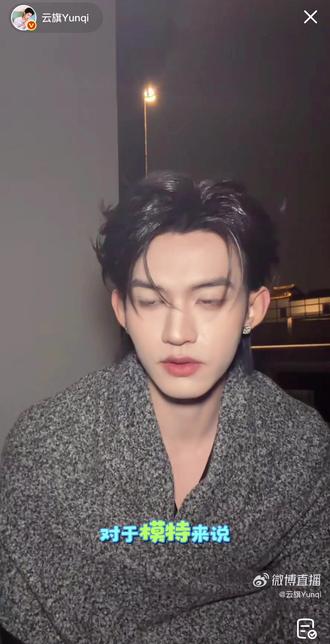 #云熠 #云旗 何“旗”幸运,因为你足够优秀啊🫶,何“旗”幸运,成为小星河🌟
(真诚的☁️,看直播时感动,看切片还感动)