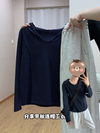 早秋超显瘦百搭的连帽衫分享🔗 #慵懒风穿搭 #连帽衫穿搭 #小个子穿搭 #秋冬穿搭 #简约韩系穿搭