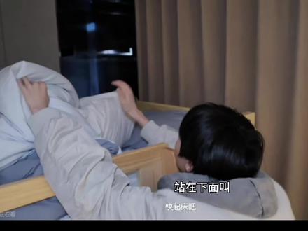 os:想叫张桂源起床乘机摸一把腮腮肉 #张桂源