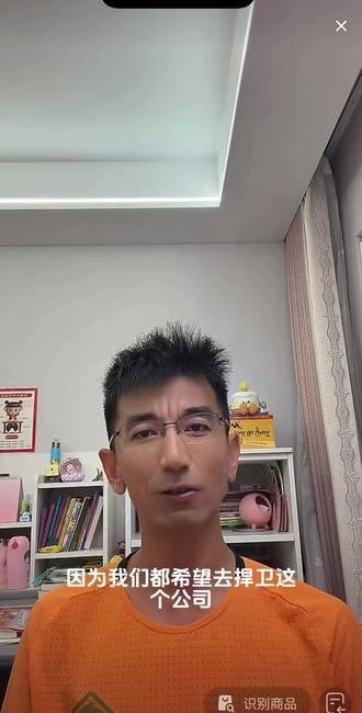 #孙美丽#东方甄选 孙美丽谈四小只离职。那是我的孩子呀,希望他好;那是我们的家呀,我们得守护!一段美好又精彩的职业生涯……@孙美丽 @明明向远方 @歌手敬文 @天权是郭大漂亮是饭团爸爸是二手英语老师 @李中灿