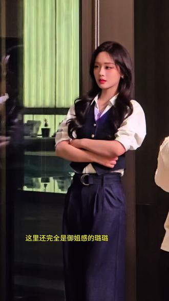 甜妹和御姐都想要 #吴佳璐 #甜妹反差感 #职场通勤穿搭
#御姐变甜妹 #姐妹互穿虐渣联姻对象沦陷了
@吴佳璐 好想你😭